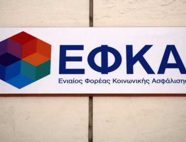 ΕΦΚΑ: Τριπλός λογαριασμός σε περισσότερους από 1 εκατ. ελεύθερους επαγγελματίες